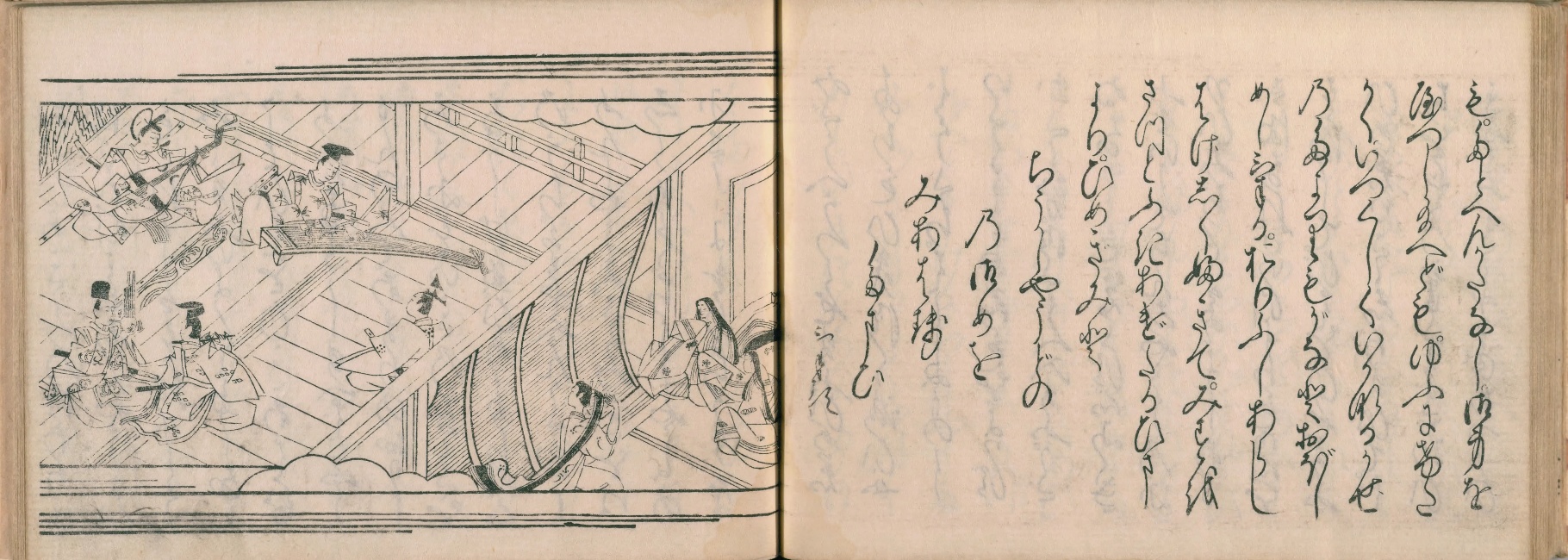大昔の絵本】江戸期草双紙 大津絵ぶし初編 希少 現代語訳書籍