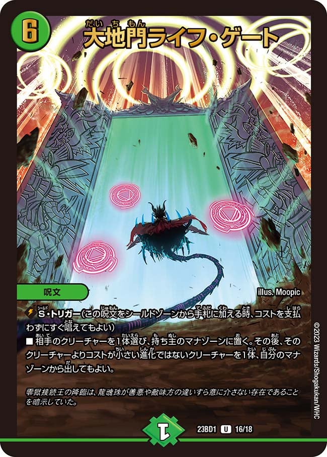 dm23bd1-016.jpg