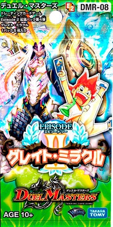 逆転王女プリン(DMR08 21/55) | デュエル・マスターズ