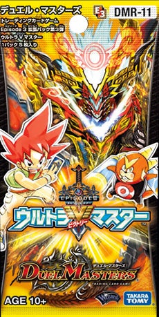商品情報 | デュエル・マスターズ - Part 4