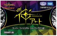 その他の商品 | デュエル・マスターズ