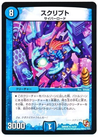 環境トップアナカラーグラスパー解説 | DMPの森