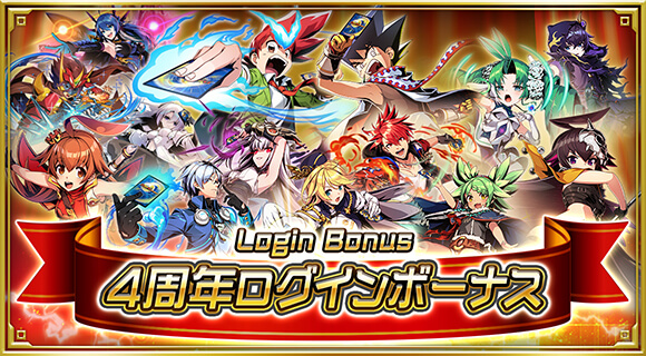 4周年記念サイト｜DUEL MASTERS PLAY'S（デュエル・マスターズ