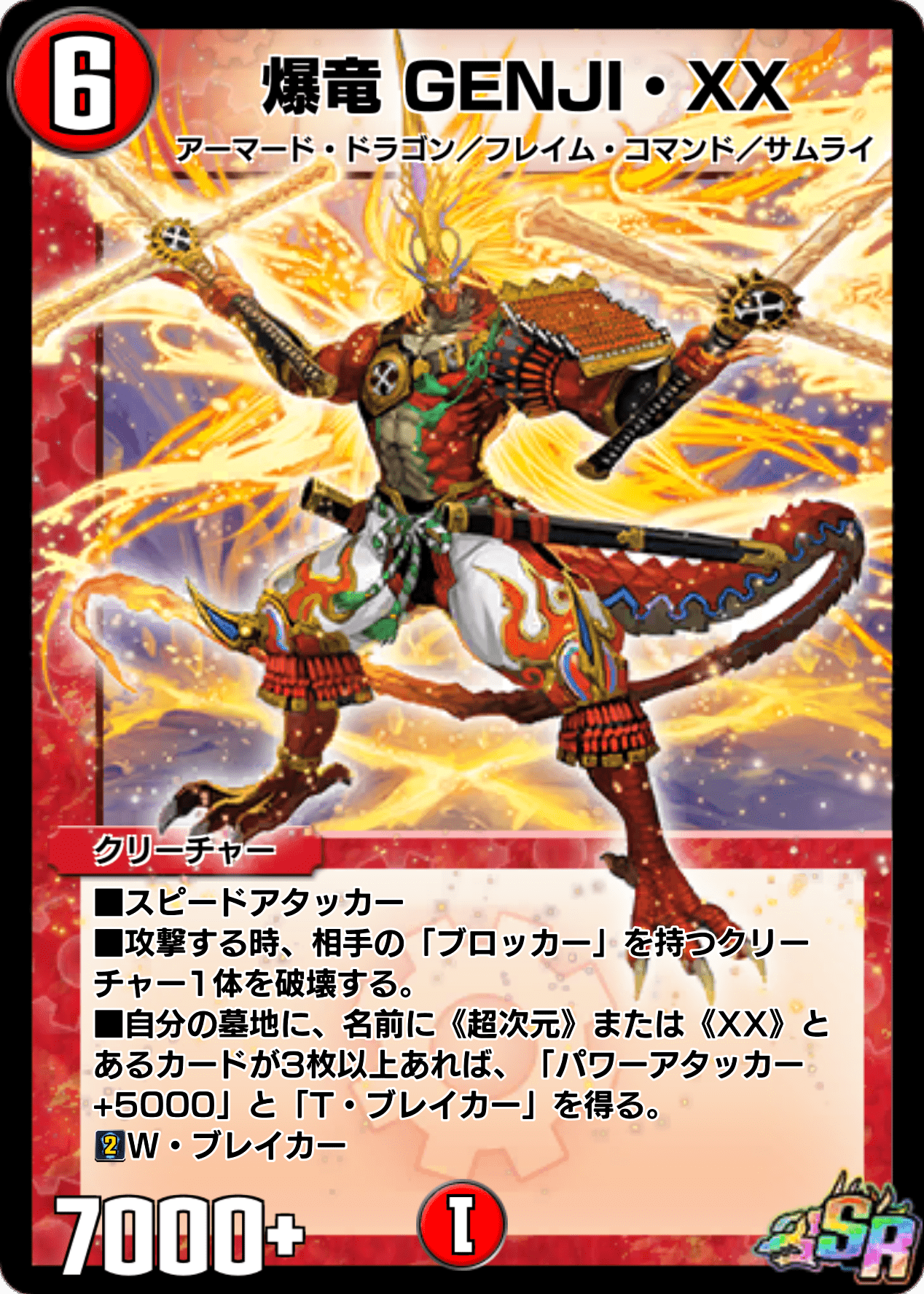 運営チームレターvol.5 ～激闘！超次元、さらなる戦略の高みへ～｜DUEL