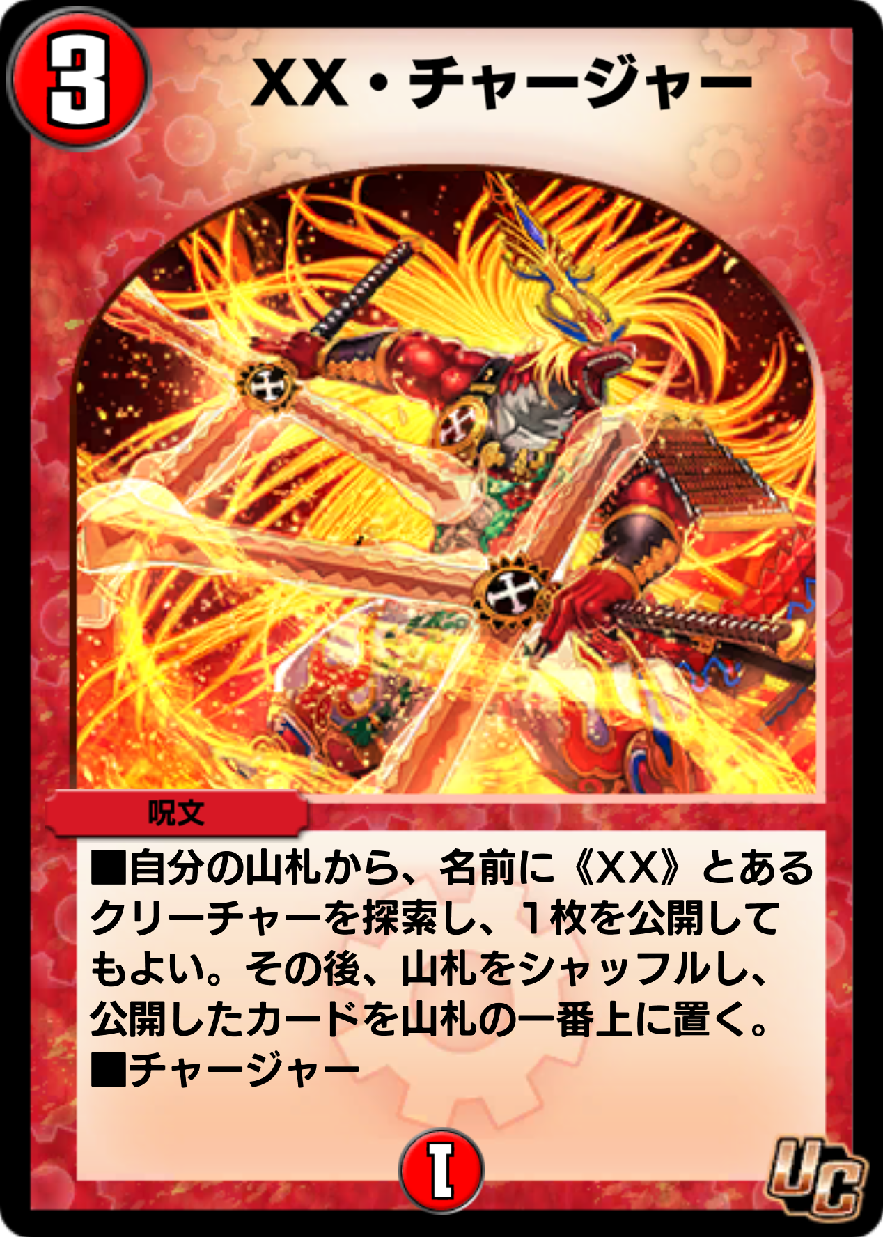 運営チームレターvol.5 ～激闘！超次元、さらなる戦略の高みへ～｜DUEL