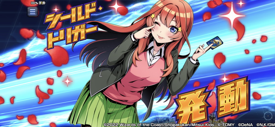 映画『五等分の花嫁』」コラボセット販売！｜DUEL MASTERS PLAY'S