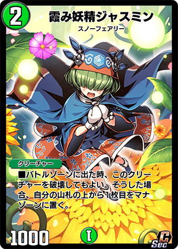 運営チームレターvol.7 ～デュエプレは新たな時代へ！～｜DUEL MASTERS