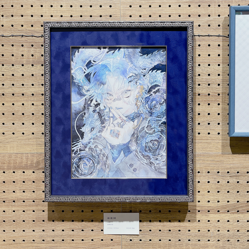 時雨 個展 「通雨」 | プラスデザール事業部