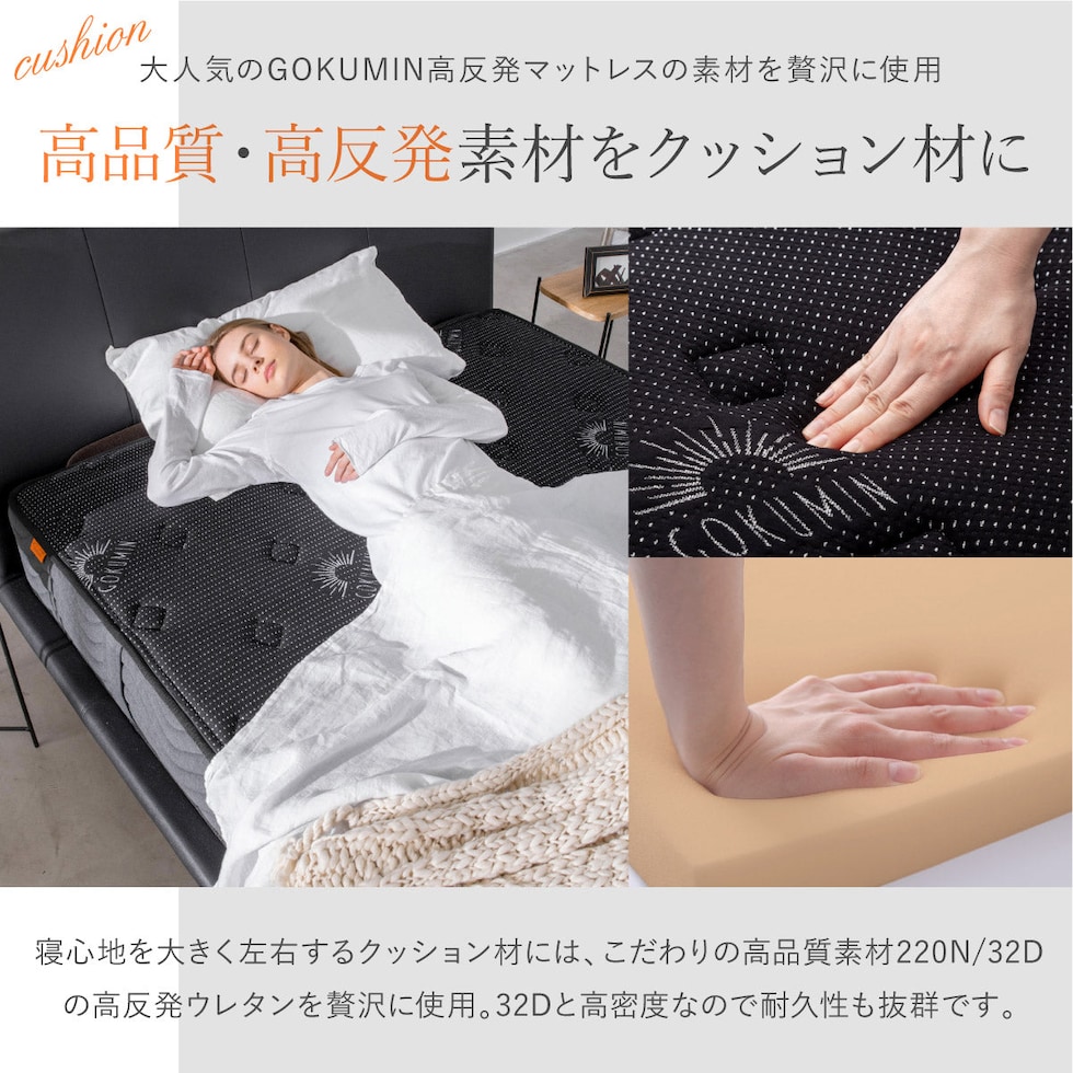 dショッピング |【極厚24cm】マットレス シングル ホワイト 高反発 高