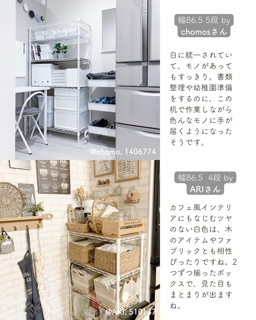dショッピング |おうちすっきり スチールラック 木製棚板2枚セット (幅