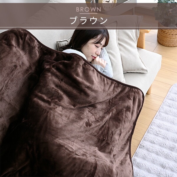 dショッピング |電気毛布 フランネル 電気敷毛布 電気掛敷毛布 掛け