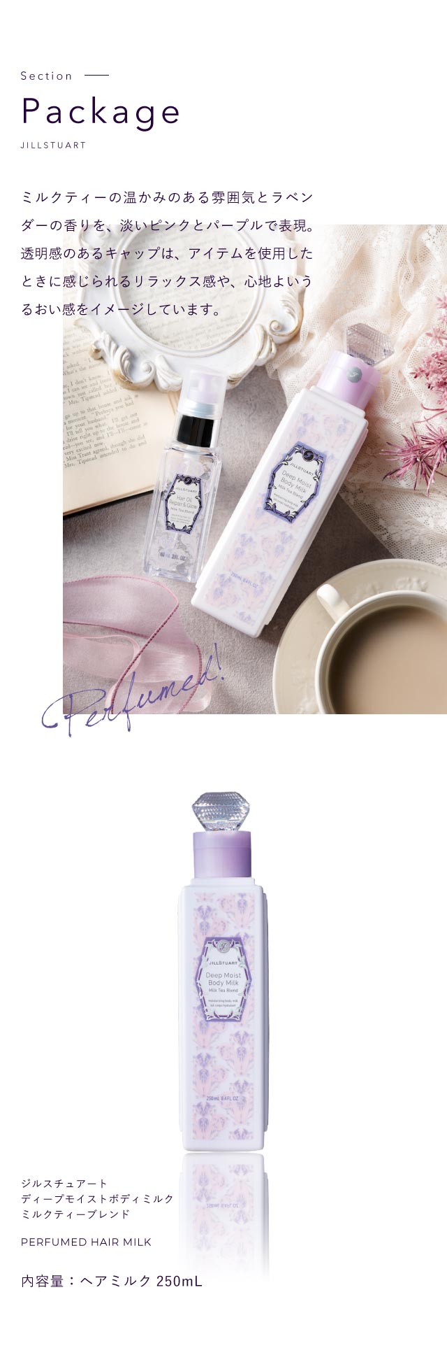 dショッピング |数量限定 ジルスチュアート JILLSTUART ディープ