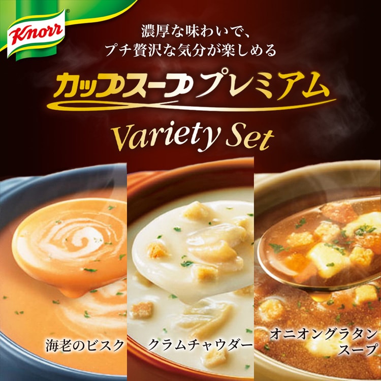 CELLDIA クラムチャウダー風スープごはん 9袋セット CELLDIA クラム