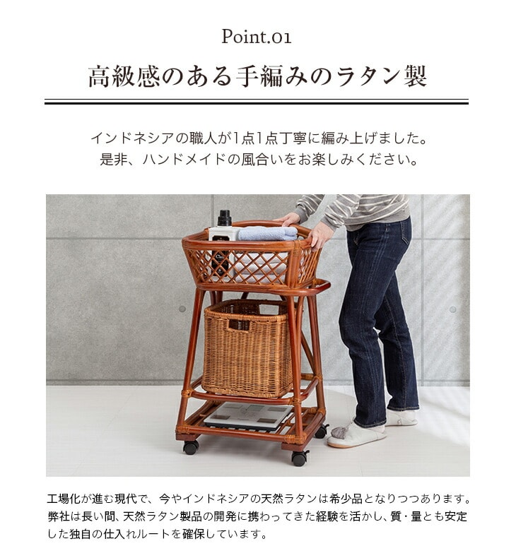 dショッピング |ラタン ランドリーラック ランドリーワゴン 籐 かご