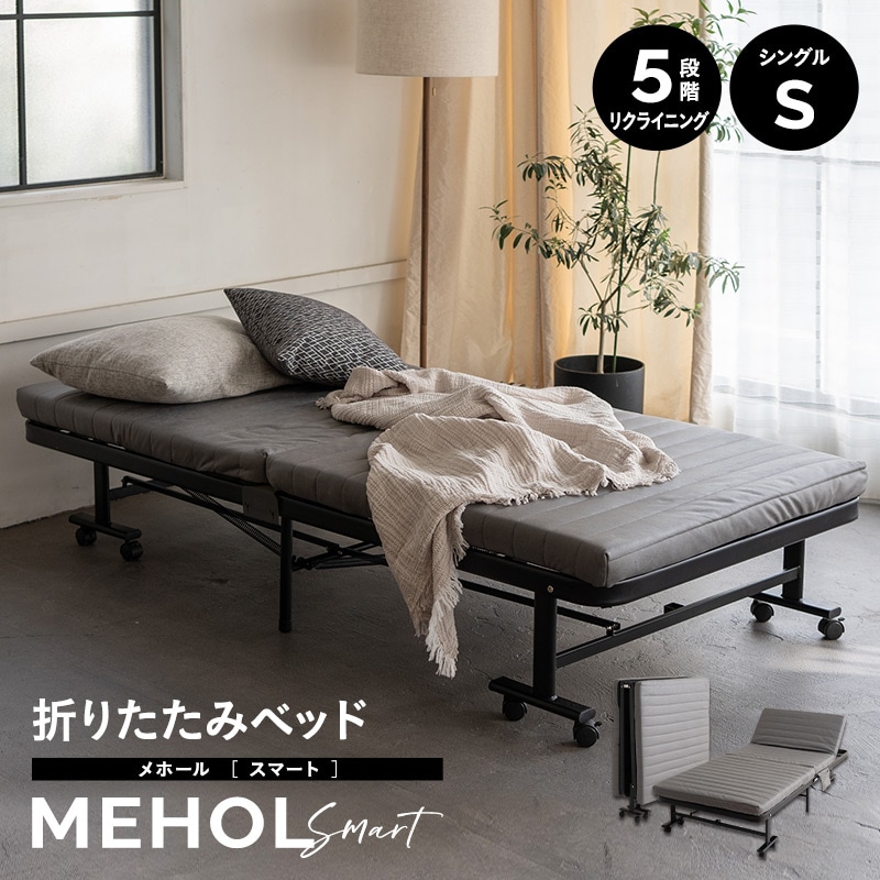 dショッピング |折りたたみベッド シングル 組立不要 完成品