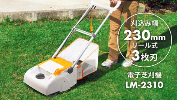 dショッピング |KYOCERA(京セラ) 電動式 芝刈り機 LM-2310 【リョービ