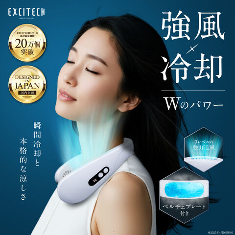 dショッピング |【ポイント還元中】【-15℃ 瞬間 冷却プレート】2025年