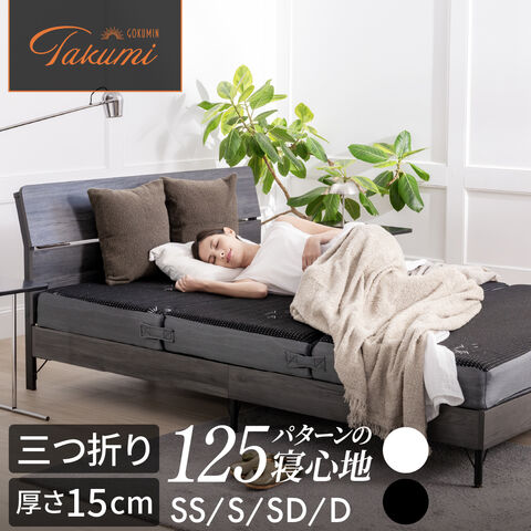 dショッピング |【極厚15㎝4層構造】マットレス セミシングル ホワイト