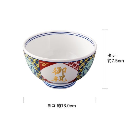 dショッピング |【吉野家のどんぶり付特別セット！】牛丼の具6袋＆御祝