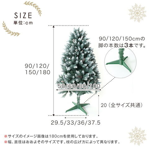 dショッピング |【即納】 オーナメント＆ライト付 クリスマスツリー