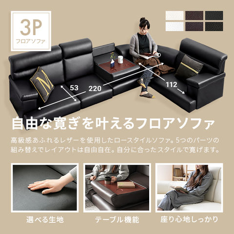 dショッピング |ソファ ソファー 送料無料 3人掛けソファー 北欧