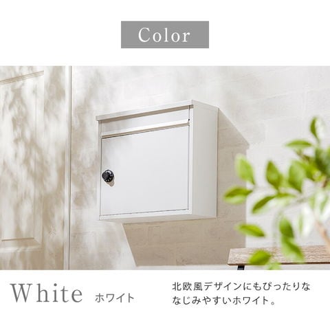 dショッピング |郵便ポスト ダイヤル式 壁掛け ポスト シンプル 北欧