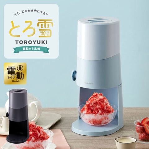 ICEROBO Hatsuyuki かき氷機 ホワイト アイスロボ 初雪 ICEROBO