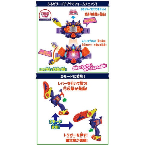 dショッピング |【送料無料！】仮面ライダーガヴ DX変身ベルト