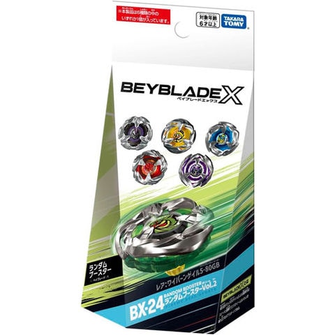 dショッピング |ベイブレードX BEYBLADE X BX-24 ランダムブースター