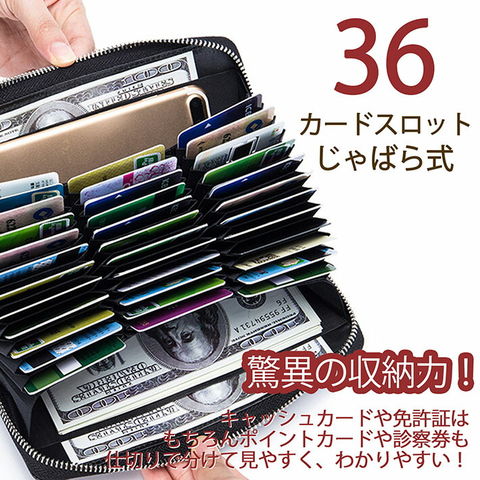 dショッピング |【カード36枚！】本革 レザー 長財布 メンズ