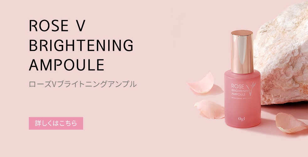 Qoo10 – 「Ogi 公式」のショップページです。