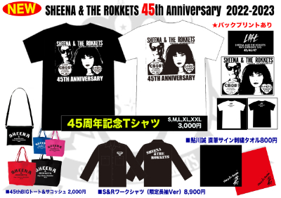 限定】シーナ＆ロケッツ45周年記念 ロングTシャツ-ブラック