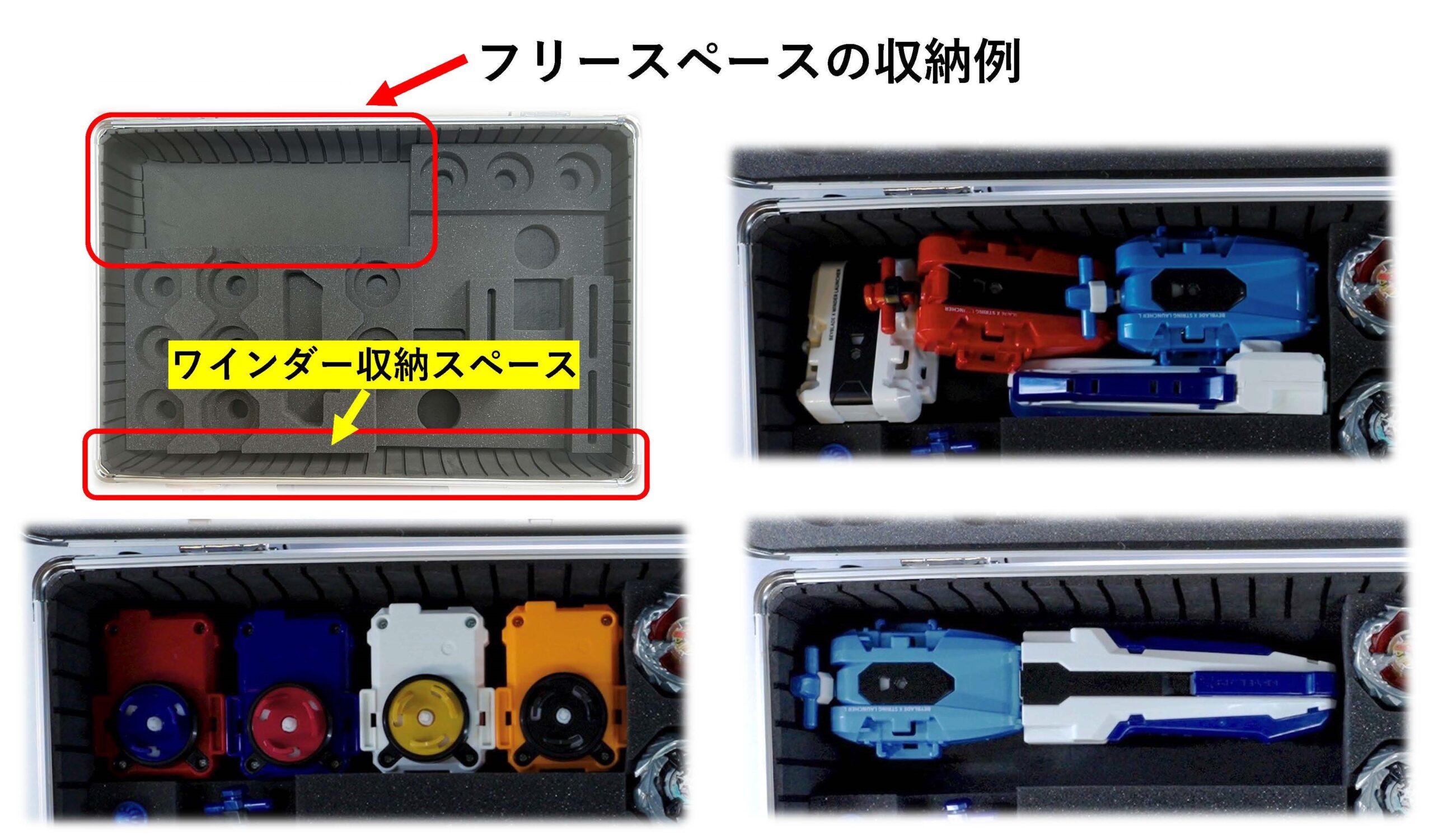 ベイブレードX まとめ売り ギアケース 引退 スタジアム ランチャー