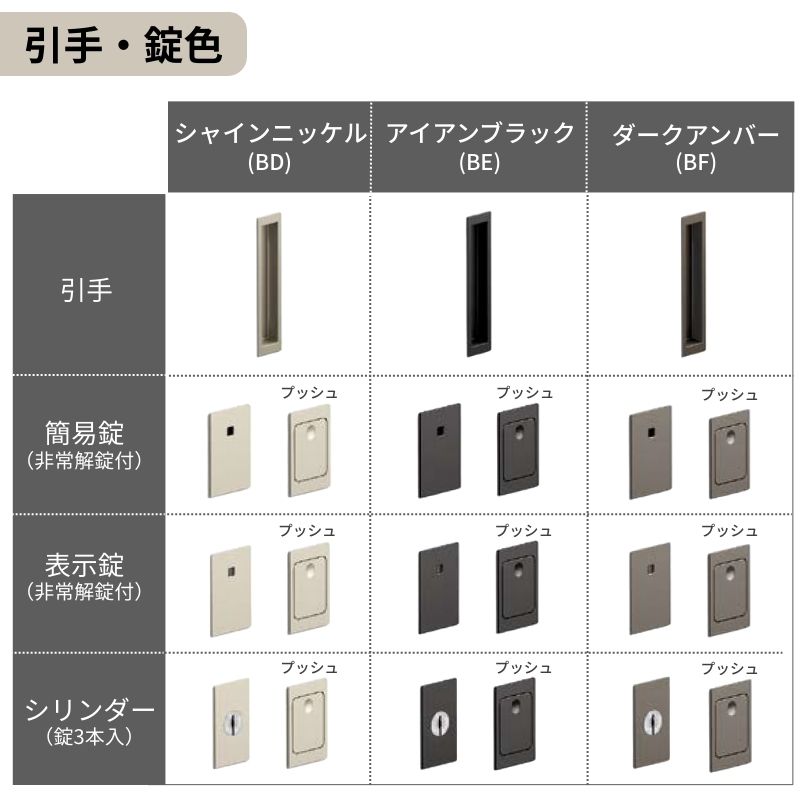 固定枠付】 LIXIL 室内引戸 片引戸 アウトセット方式 ノンケーシング枠