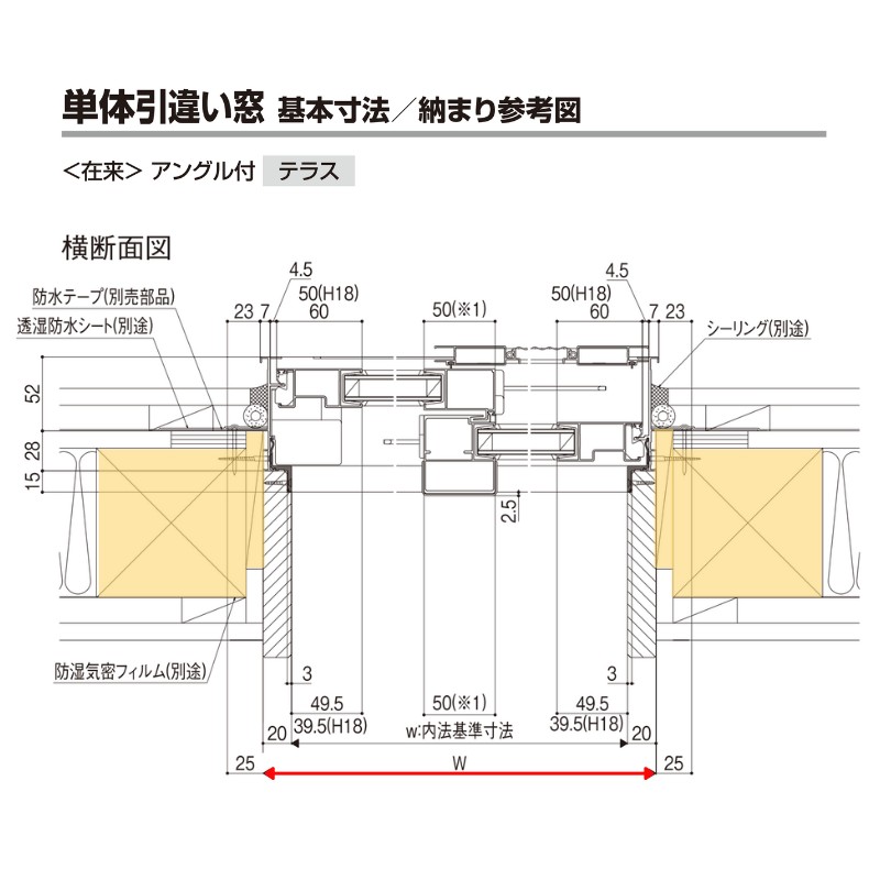 引き違い窓 半外付 17622 セレクトサッシPG W1800×H2230 mm LIXIL
