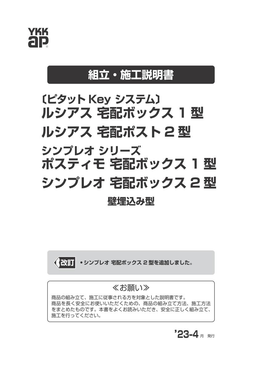 rushi1-ks01.jpg