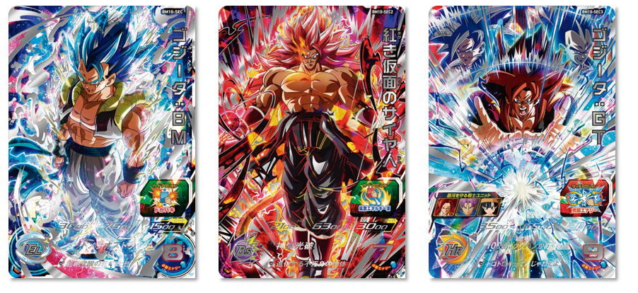 スーパードラゴンボールヒーローズ」ビッグバンミッション10弾が稼働