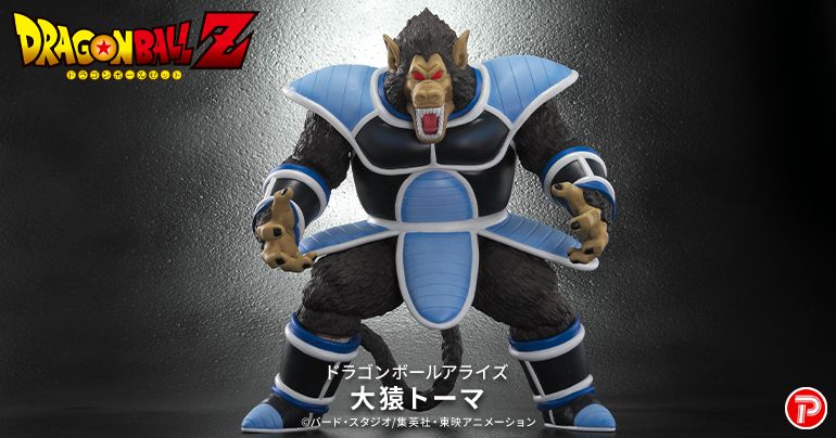 検索結果 ｜ 【公式】ドラゴンボールオフィシャルサイト