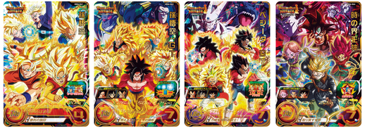 スーパードラゴンボールヒーローズ」メテオミッション6弾が稼働開始
