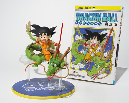 Vジャンプ12月特大号の応募者全員大サービスに「S.H.Figuarts孫悟空