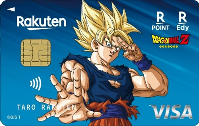 ドラゴンボールZ』デザインの楽天カードが新登場！]｜ 【公式