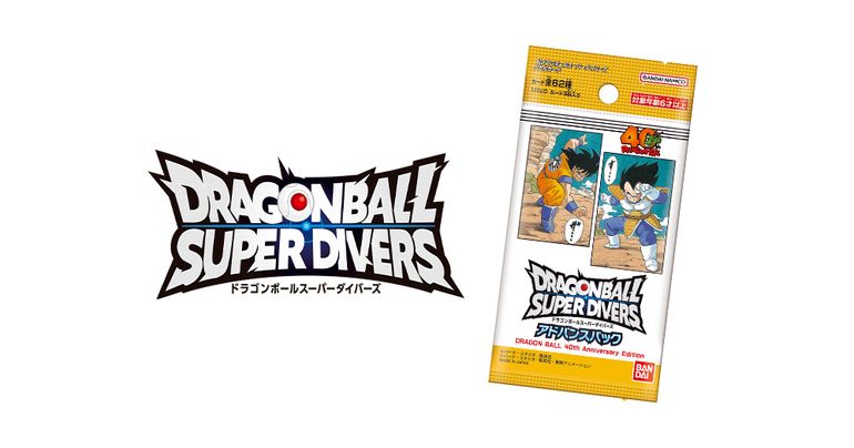 ドラゴンボールスーパーダイバーズ アドバンスパック DRAGON BALL 40th