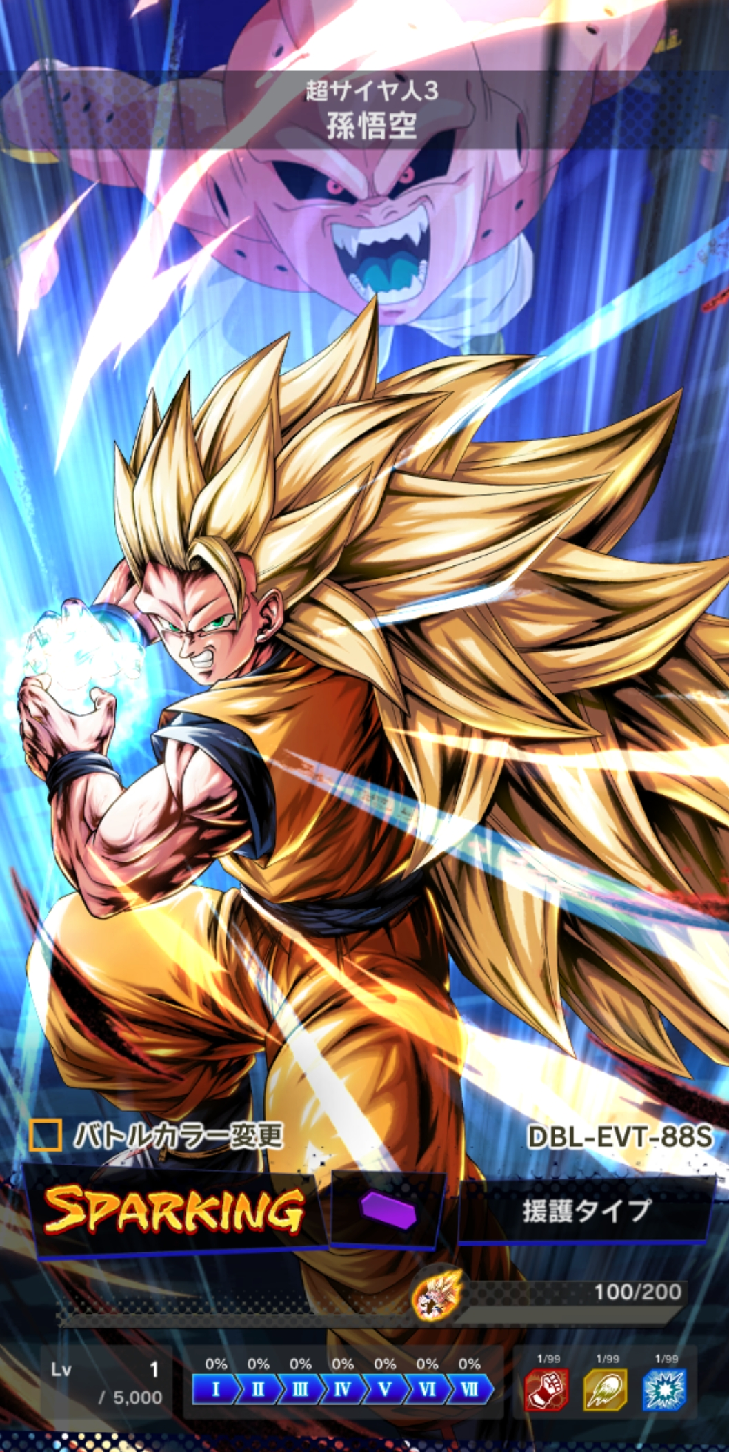 ドラゴンボール超 カードゲーム 英語版 SCR 超サイヤ人3 孫悟空 BT24