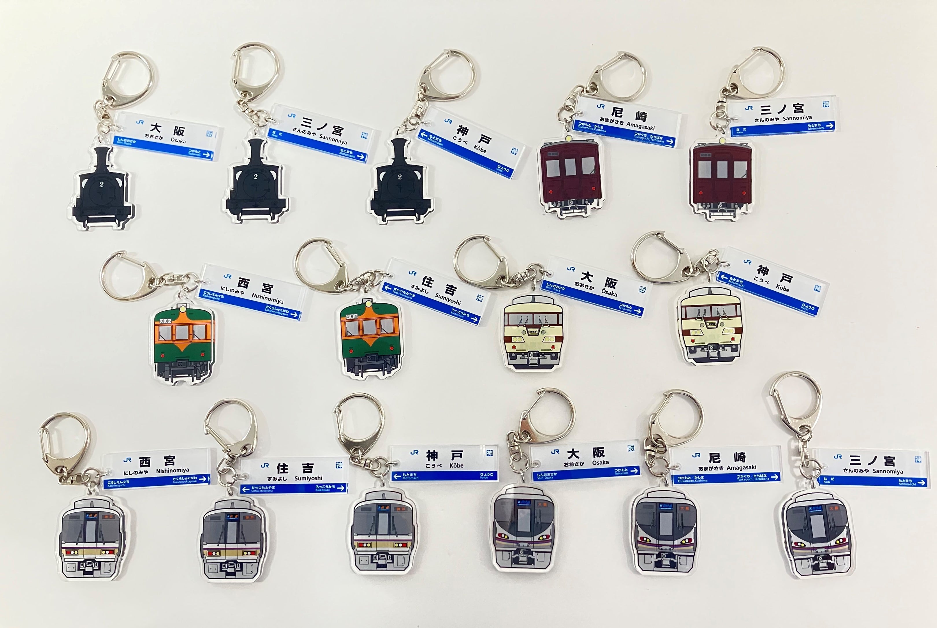 201系トレーディングアクリルキーホルダー（全10種）: 鉄道グッズ