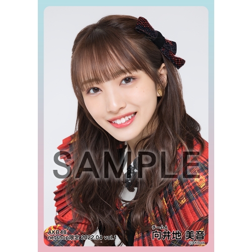 向井地美音 AKB48 20周年記念 赤チェック衣装 生写真 直筆サイン 向井