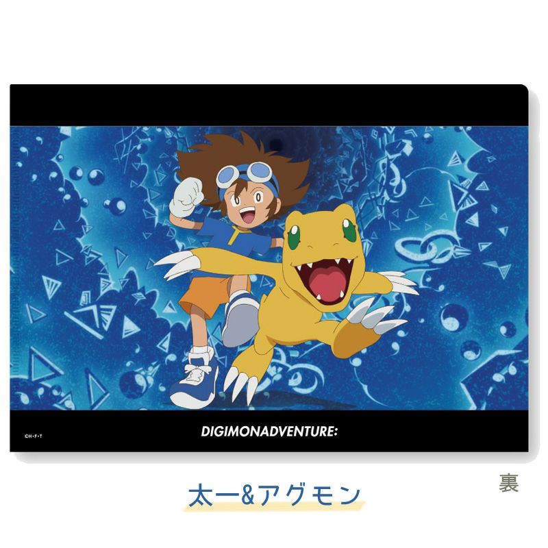 劇中シーンを使ったクールなデザイン！アイアップ『デジモン