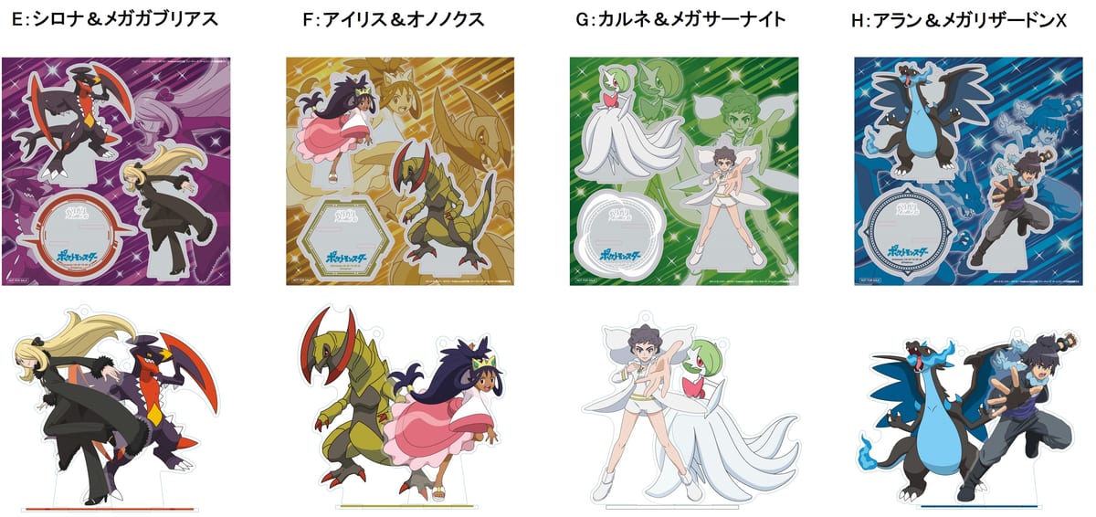 サトシ＆ピカチュウ・ダンデ＆リザードン柄！大人なガリガリ君