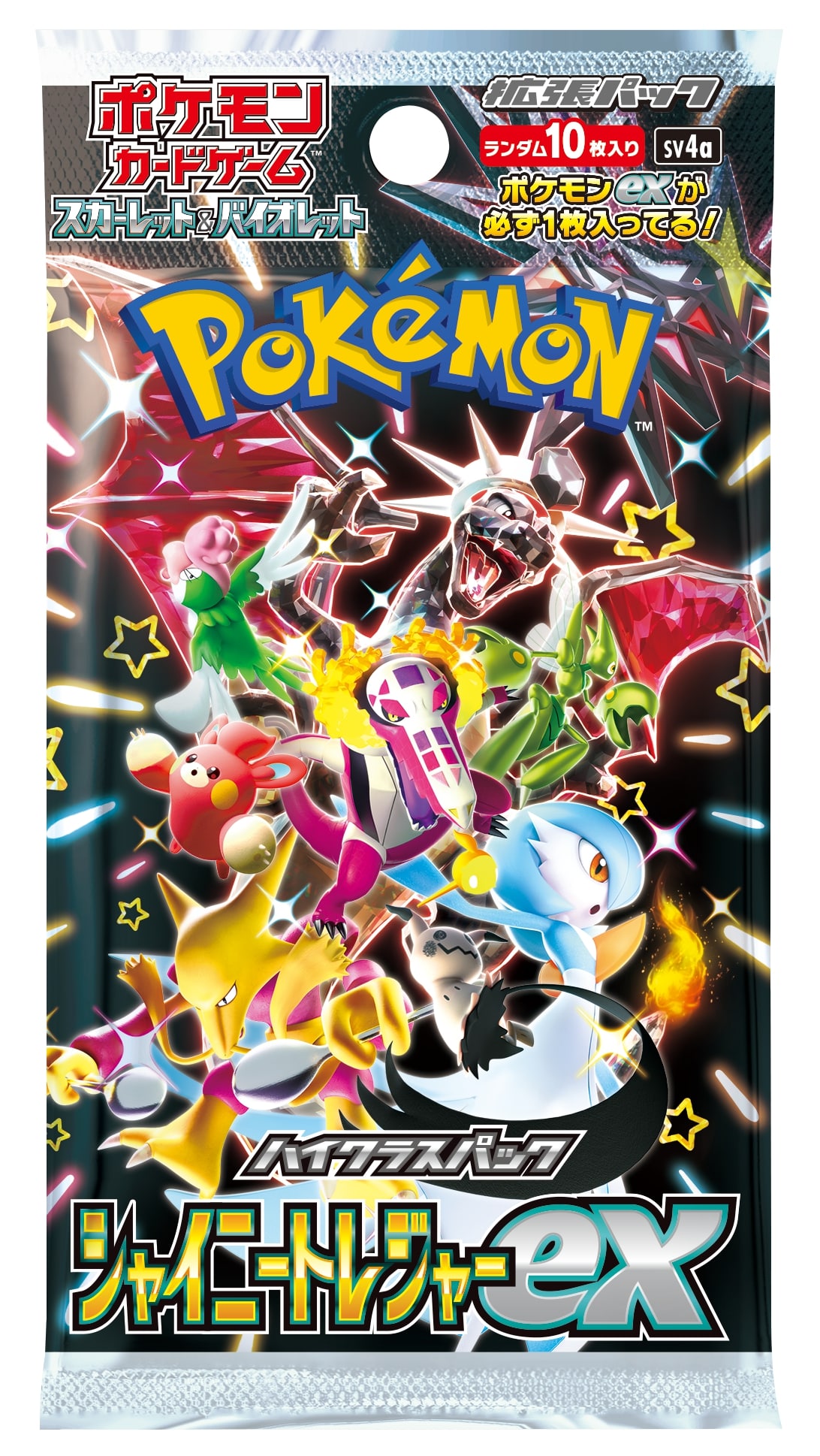 パルデア地方から色ちがいのポケモンが登場！ポケモンカードゲーム