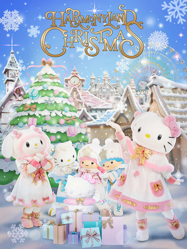 ハローキティとディアダニエルのツリーやきらめく雪のライブショー