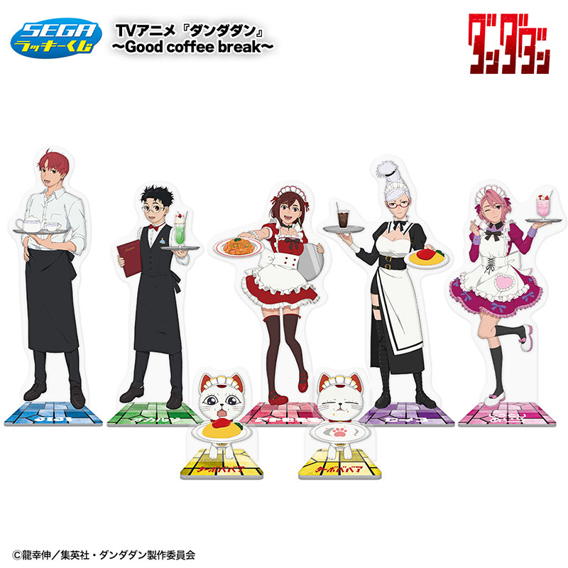 喫茶店がテーマの5等級＋ラストラッキー賞！セガ ラッキーくじ TV